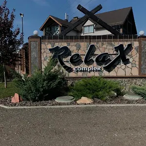 Отель Relax Complex